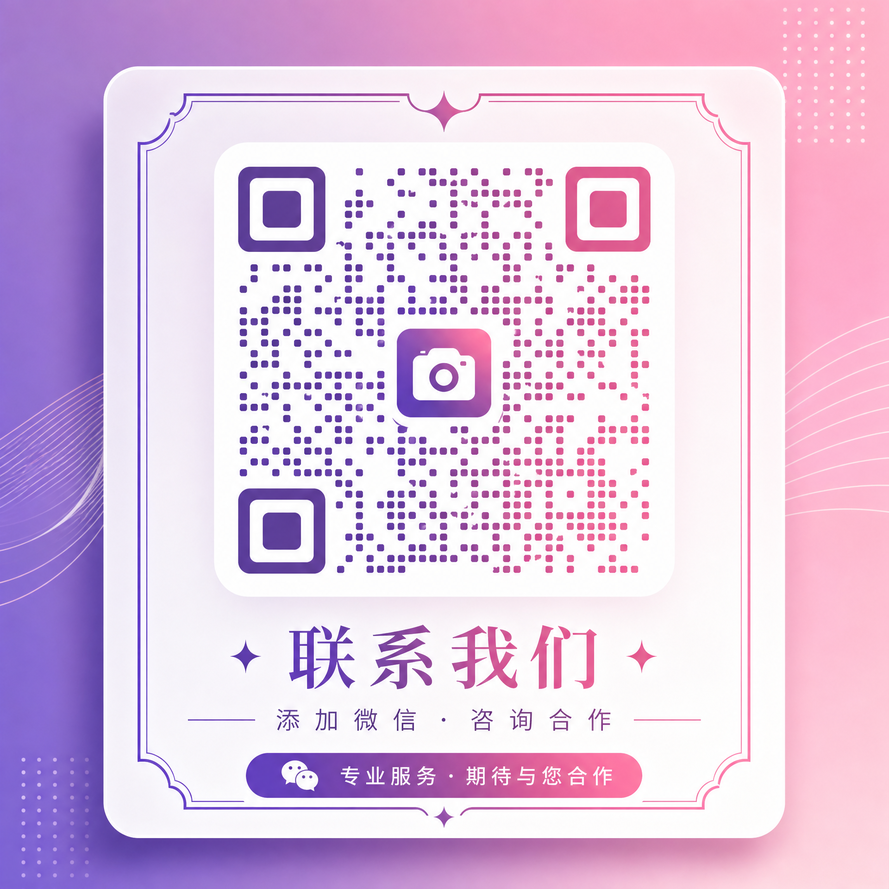 每日大赛商务微信二维码